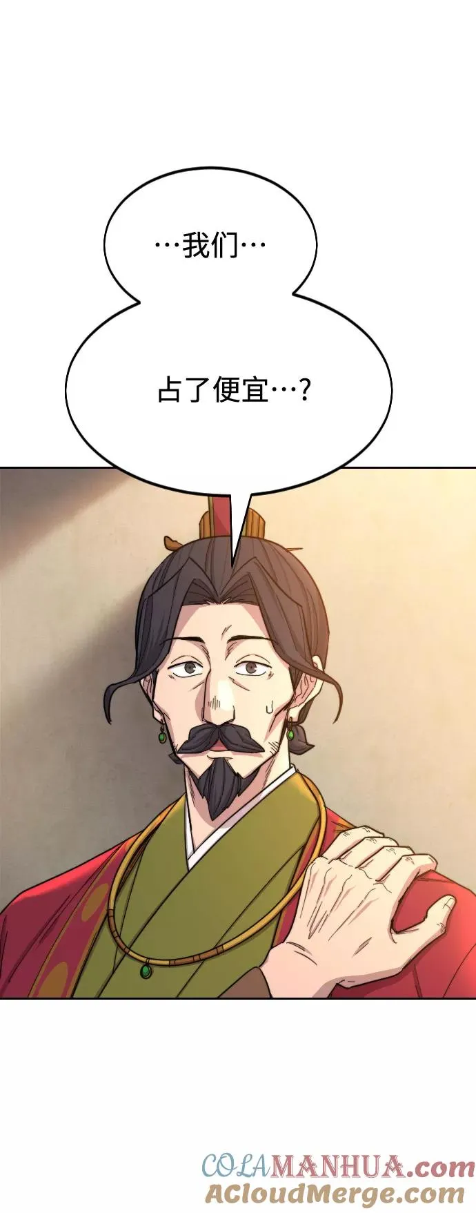 第30话 第81页