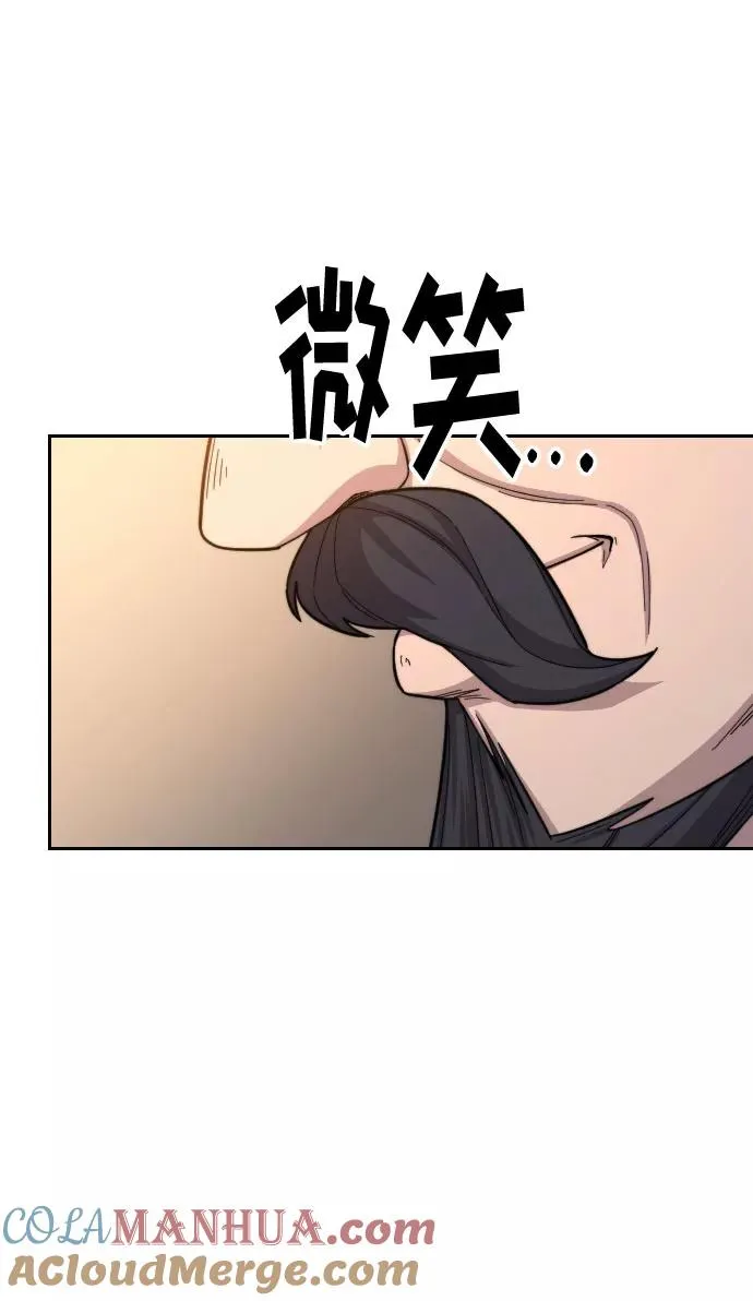 第30话 第85页