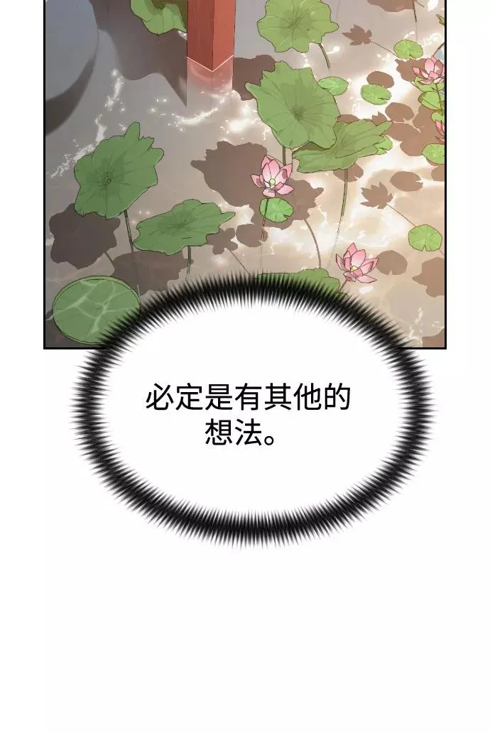 第30话 第94页