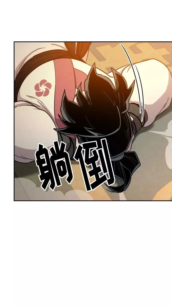 第30话 第95页