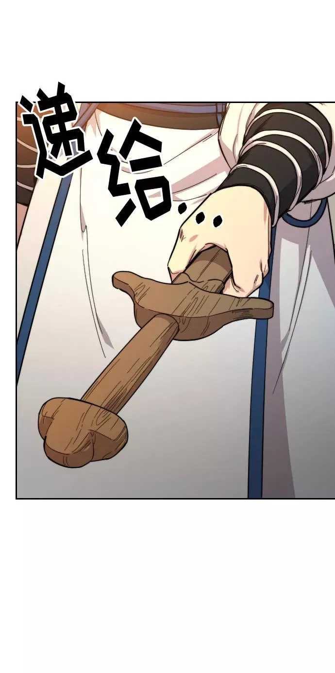 第30话 第103页