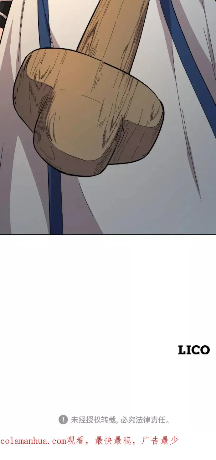第30话 第107页