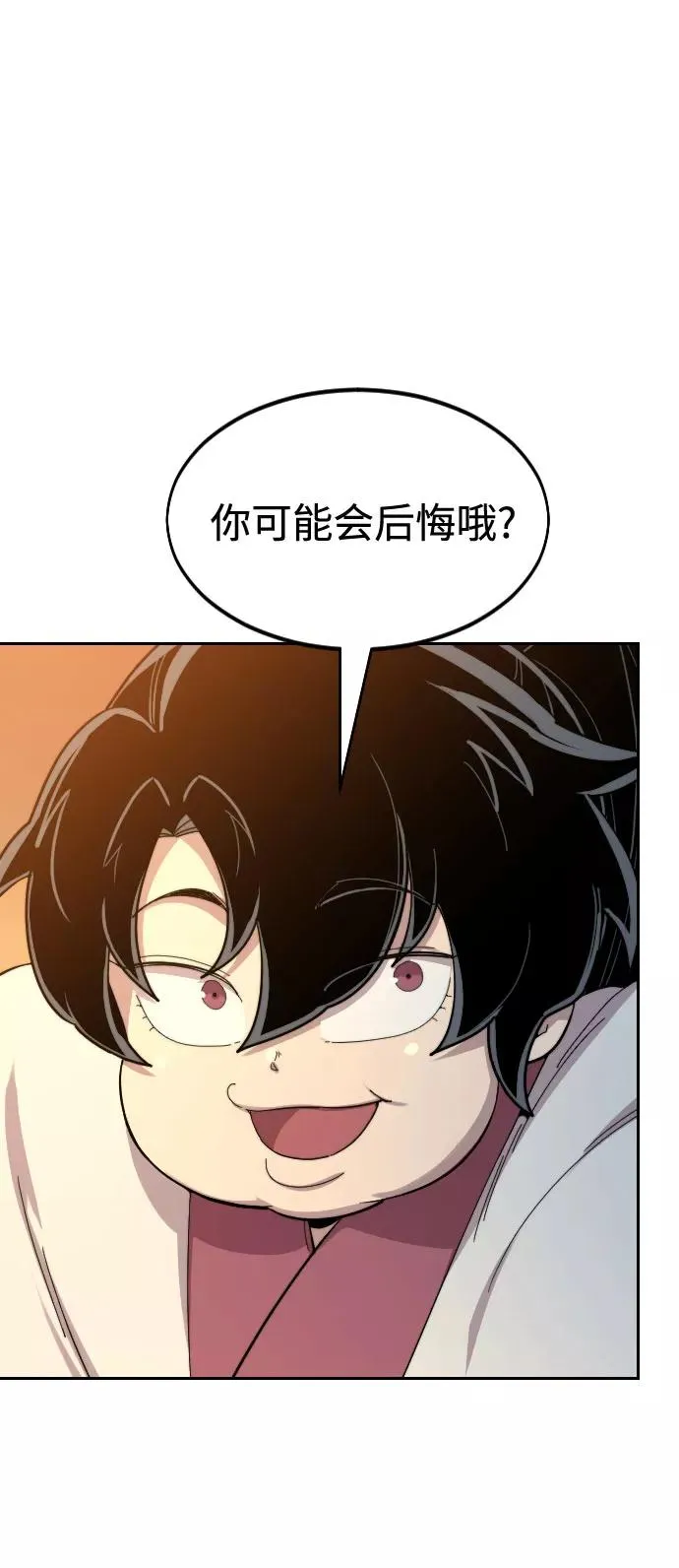 第31话 第15页