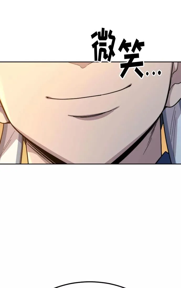 第31话 第16页