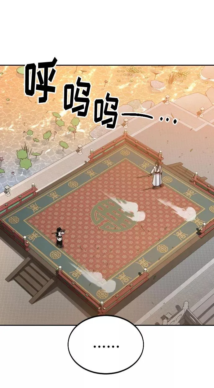 第31话 第19页