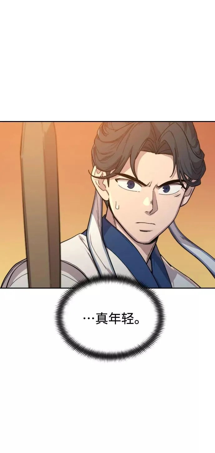 第31话 第20页