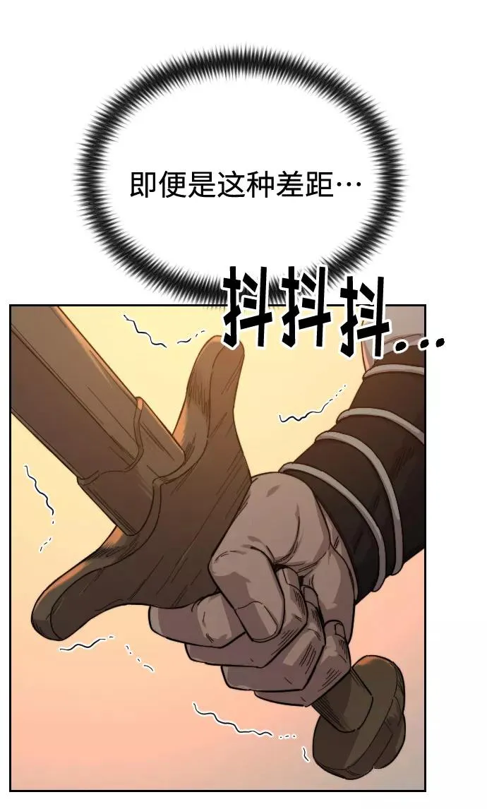 第31话 第24页