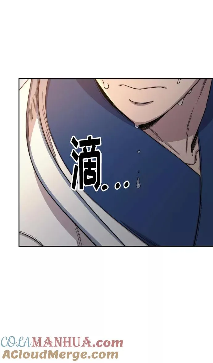 第31话 第25页