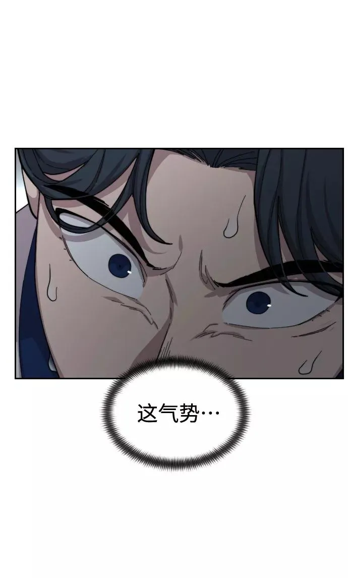 第31话 第28页