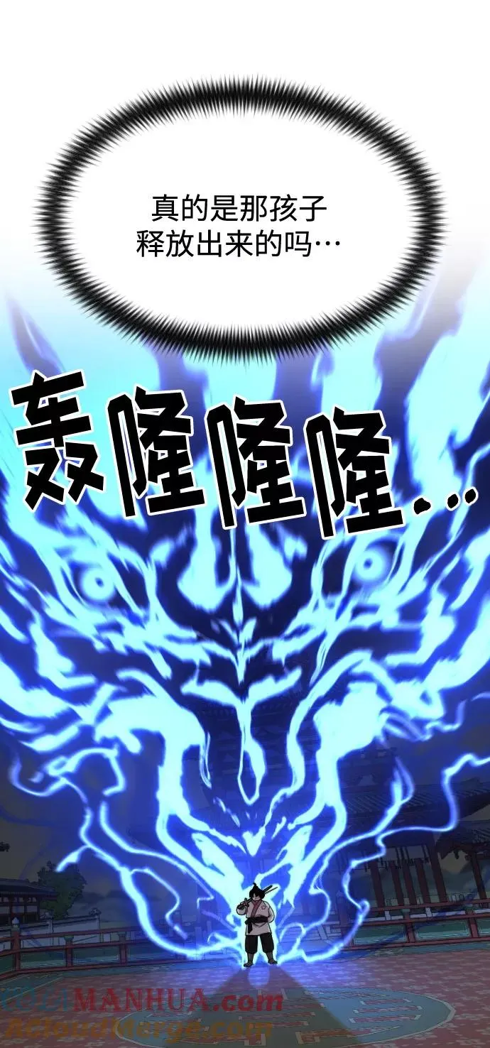 第31话 第29页