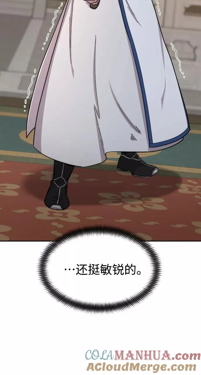 第31话 第33页