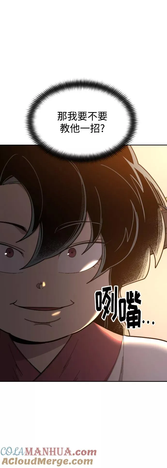 第31话 第37页