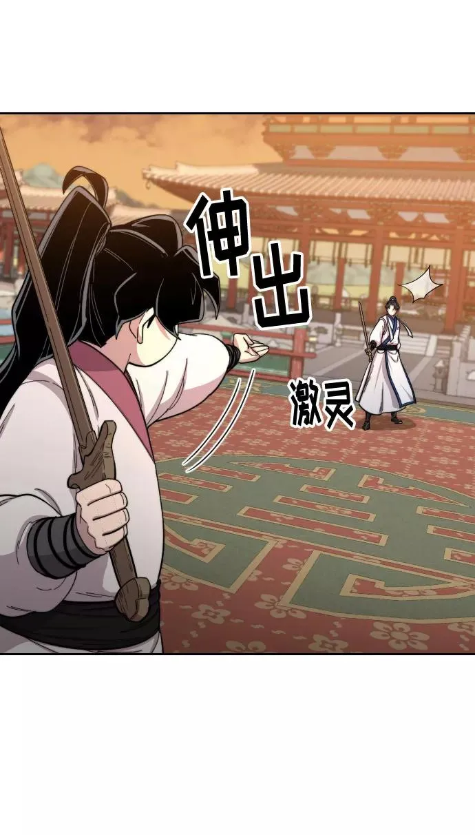 第31话 第39页