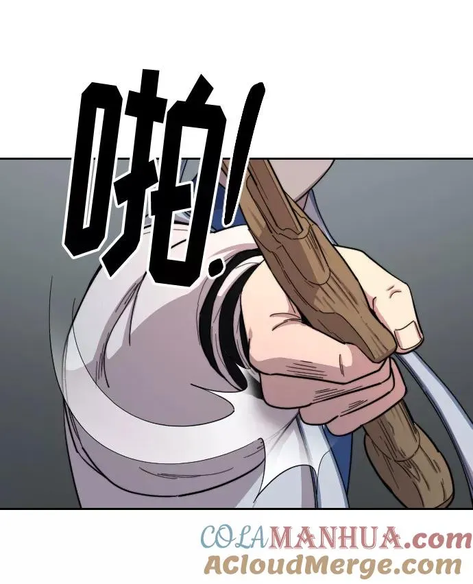第31话 第41页