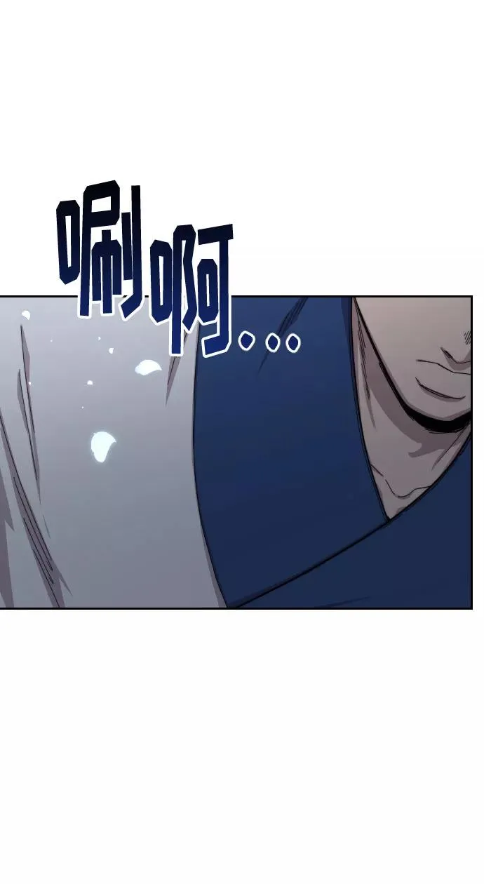 第31话 第44页