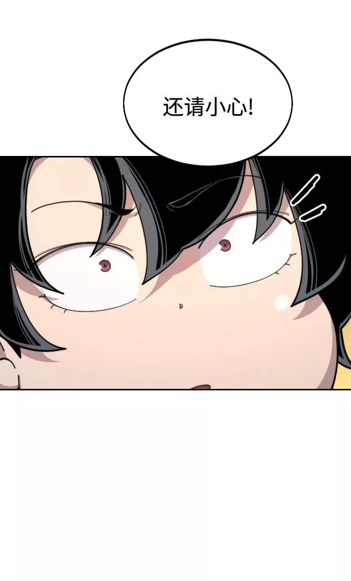 第31话 第46页