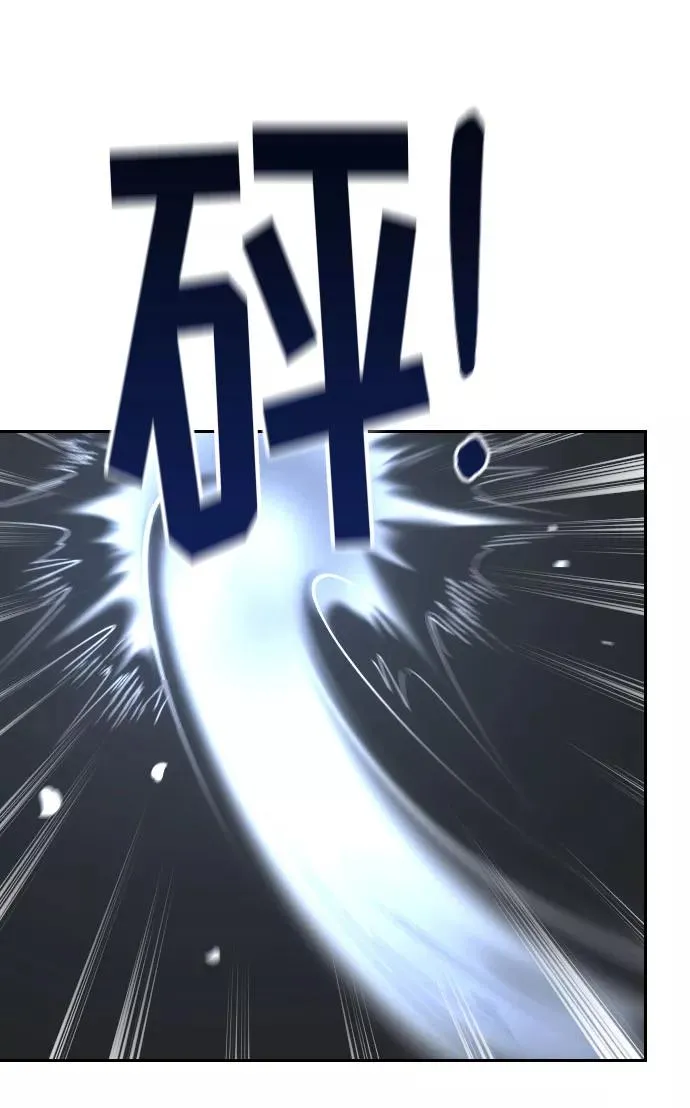 第31话 第50页