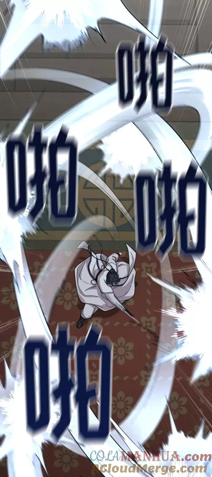 第31话 第53页