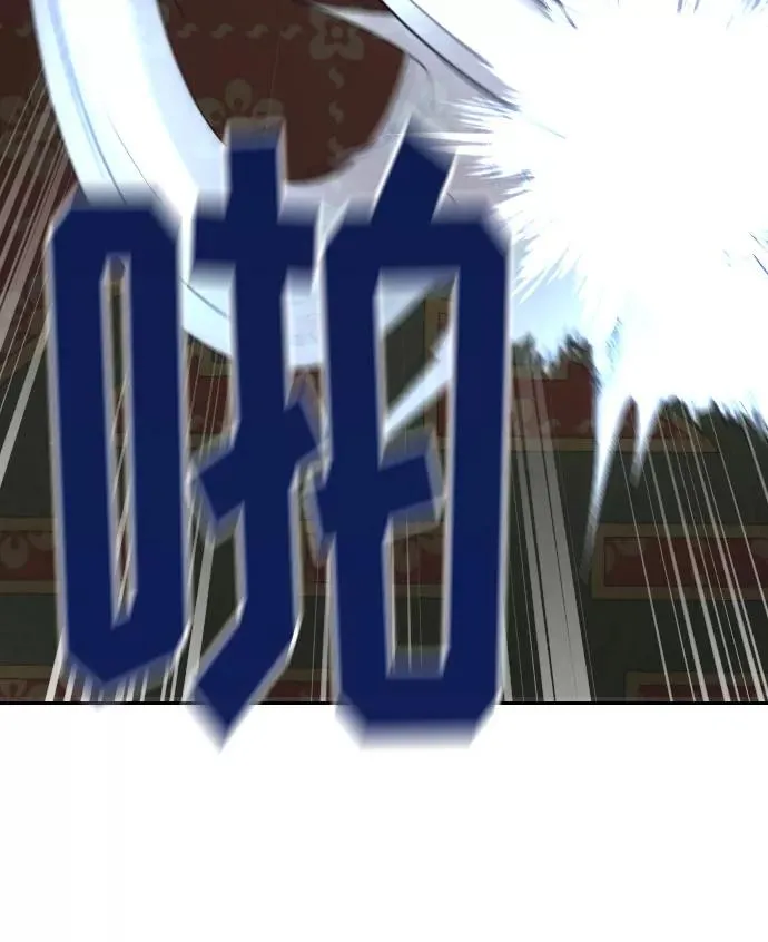 第31话 第54页