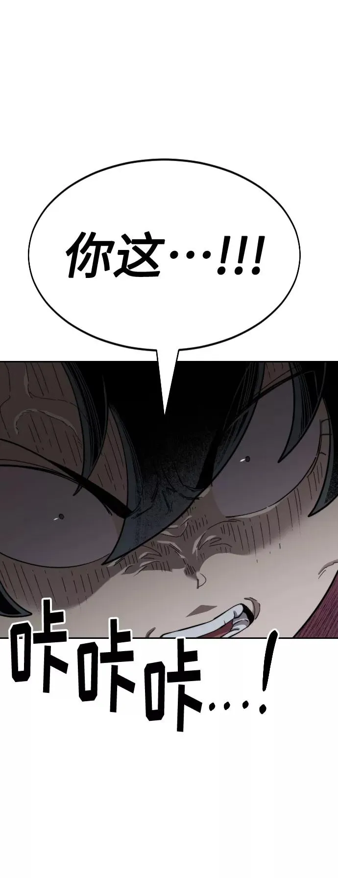 第31话 第56页