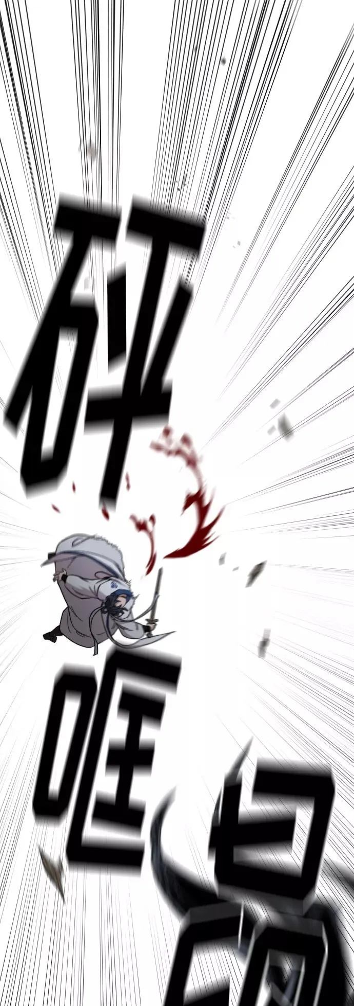第31话 第63页