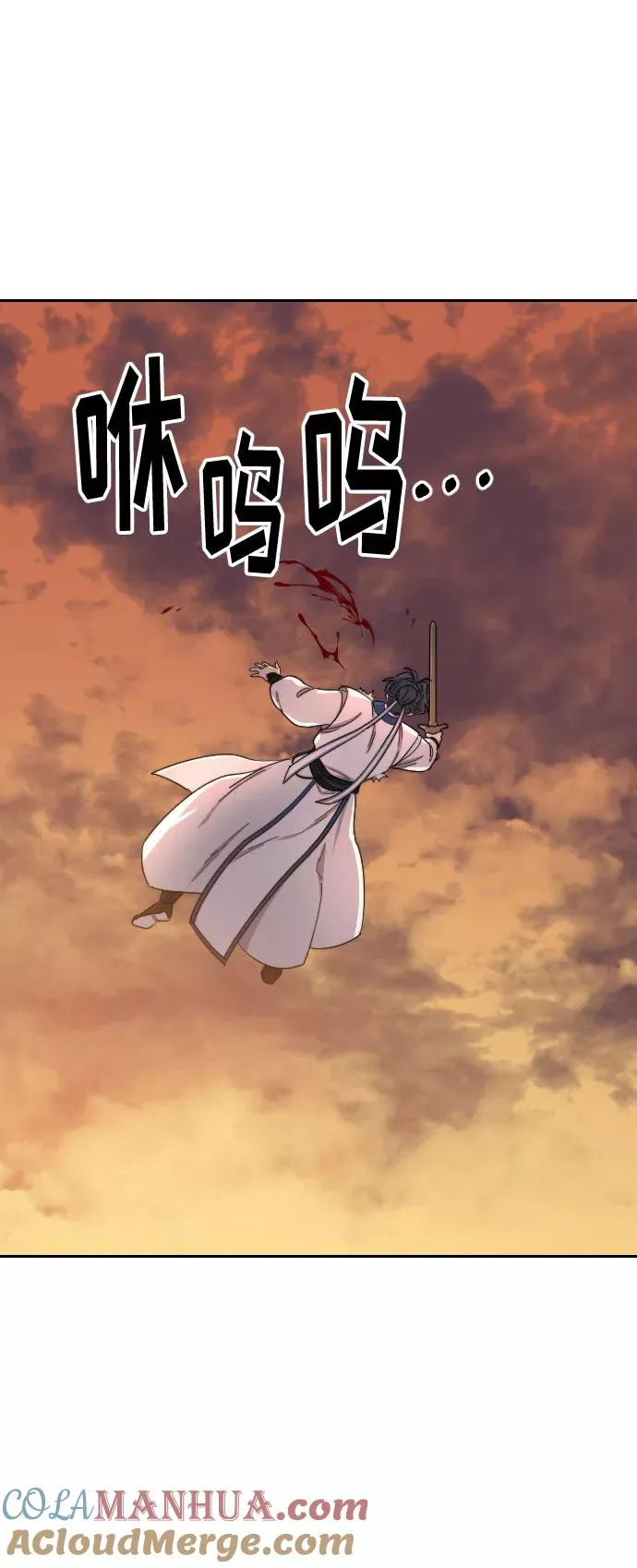 第31话 第65页