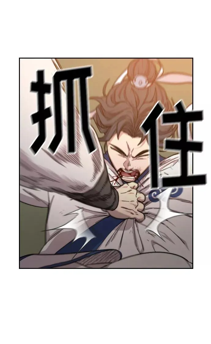 第31话 第67页