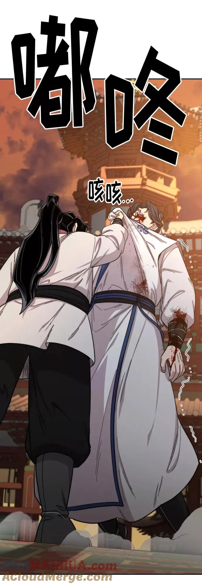 第31话 第69页