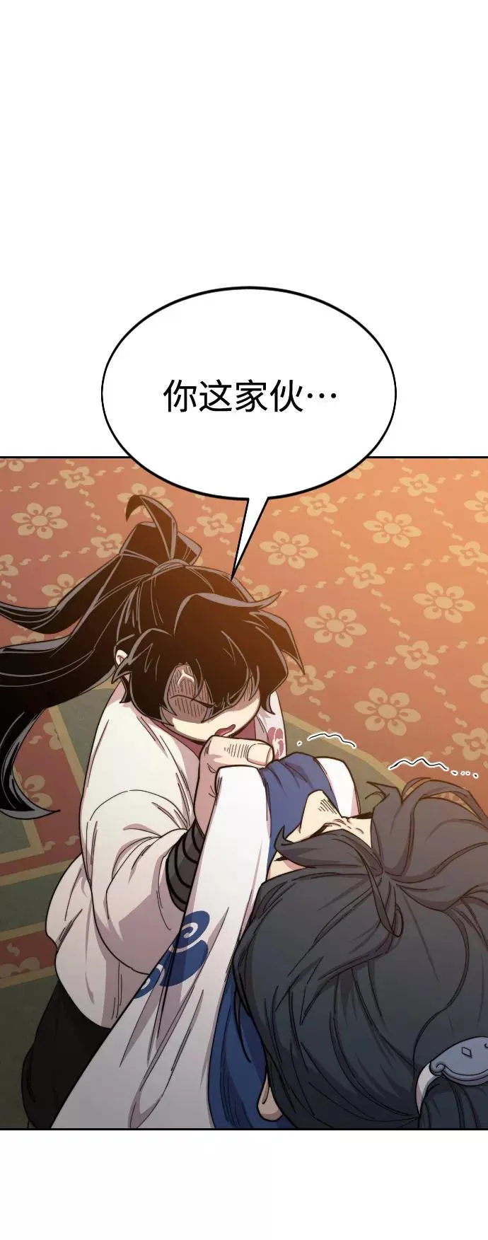 第31话 第70页