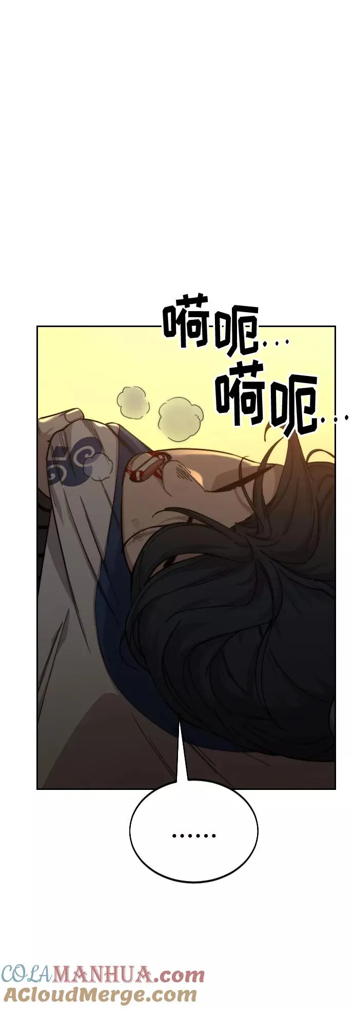 第31话 第81页