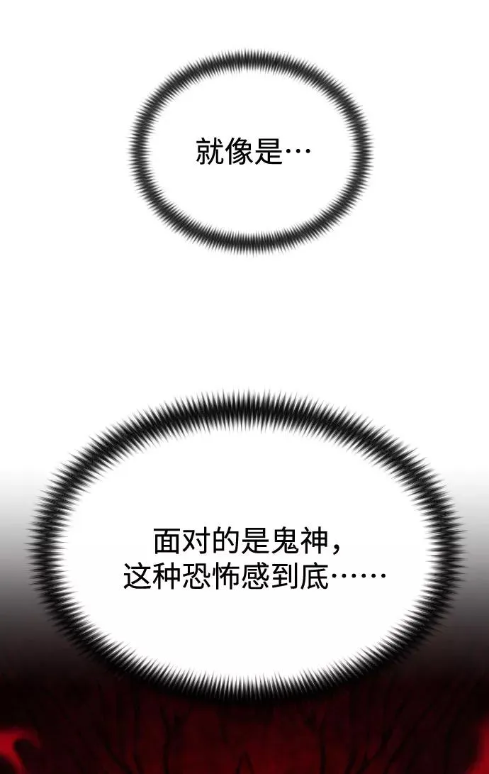 第31话 第84页