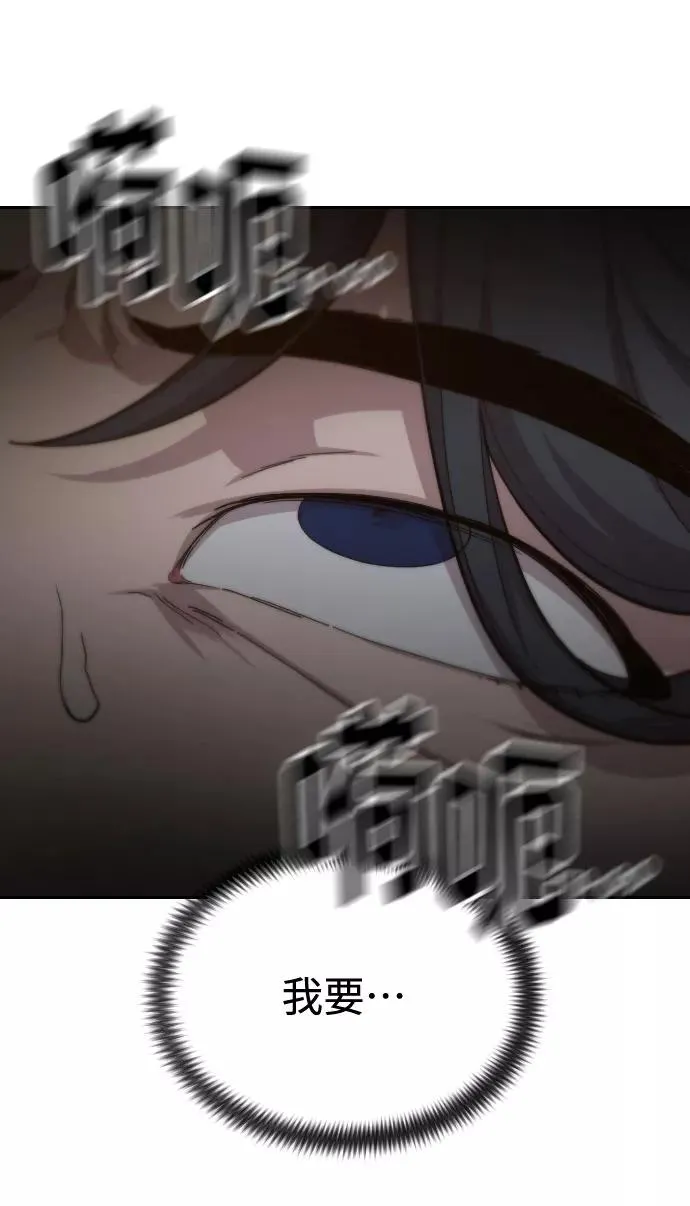 第31话 第86页