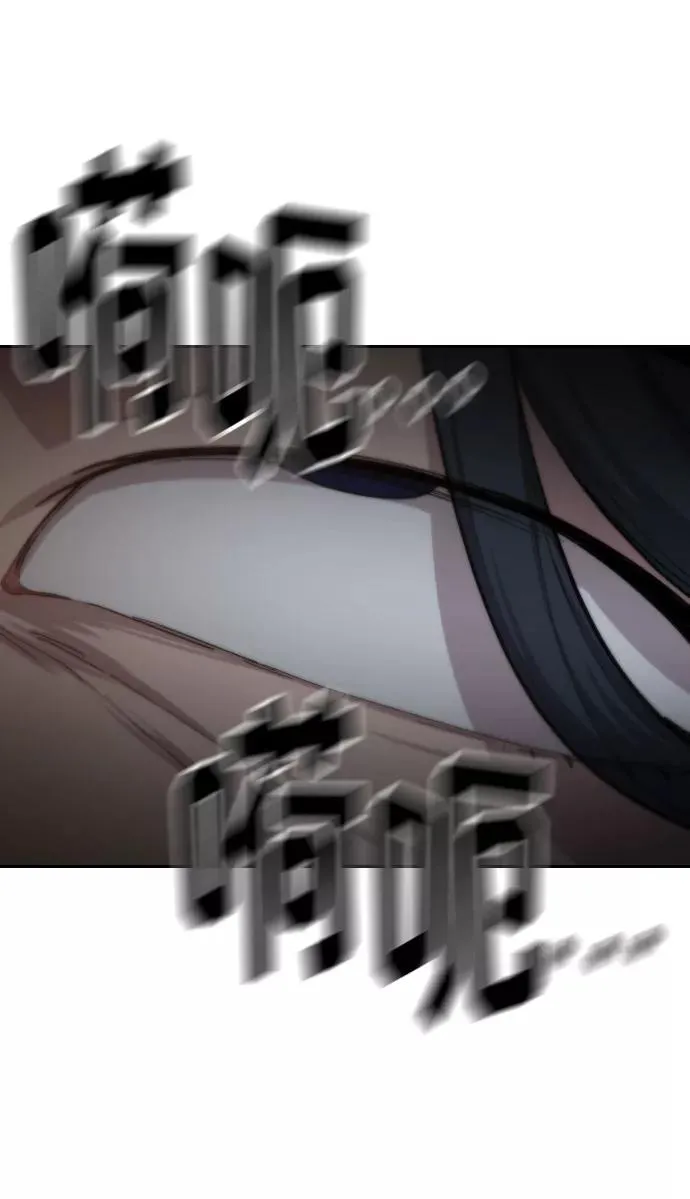 第31话 第87页