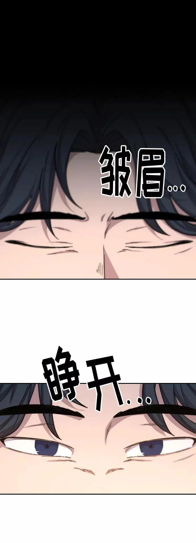 第31话 第90页