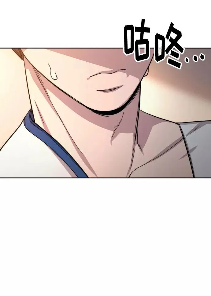 第31话 第98页