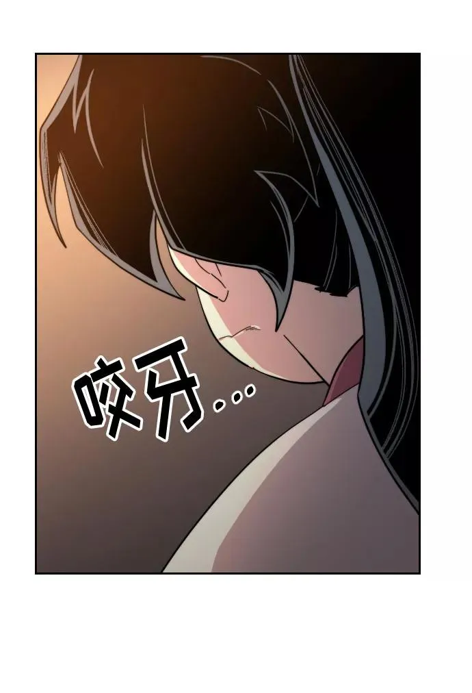 第31话 第100页