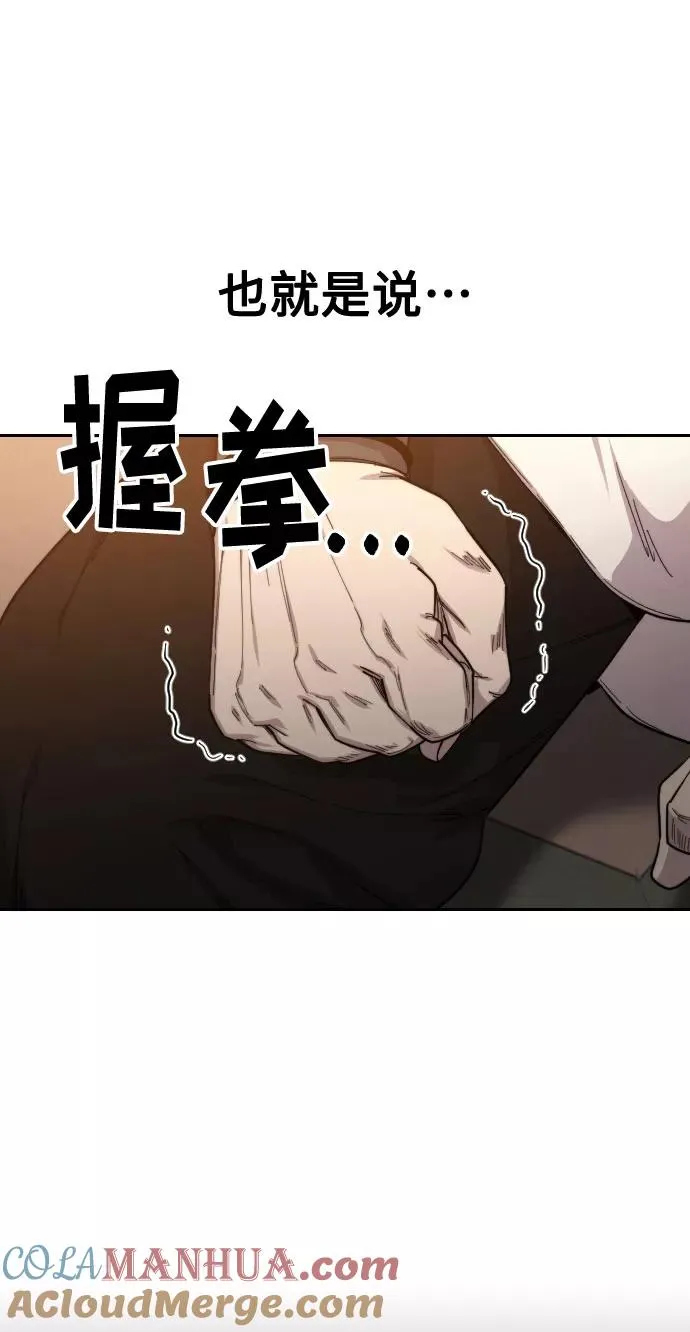 第31话 第109页