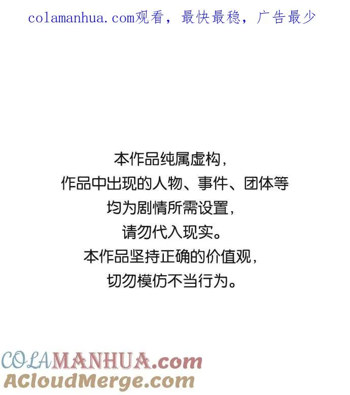 第32话 第1页