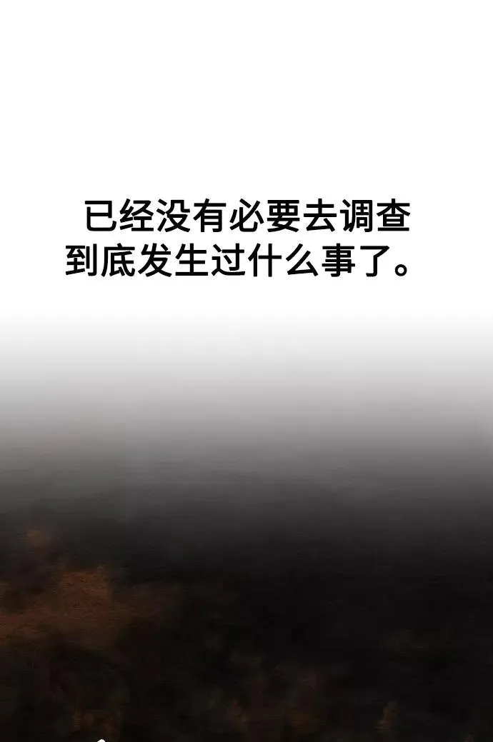 第32话 第2页