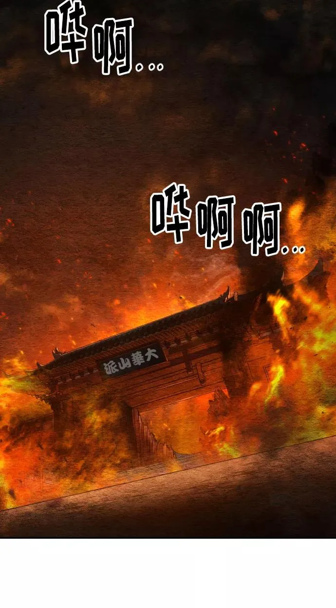 第32话 第3页