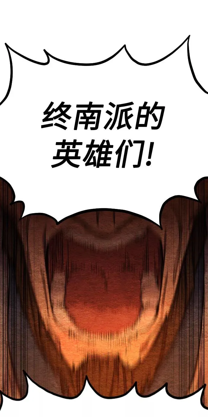 第32话 第7页