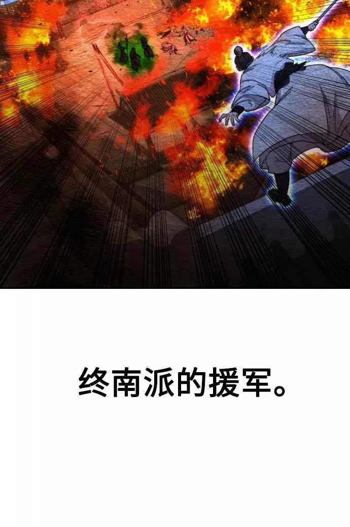 第32话 第11页