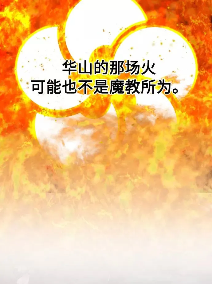 第32话 第15页