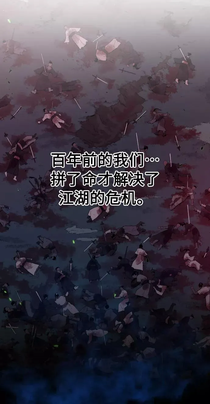 第32话 第16页
