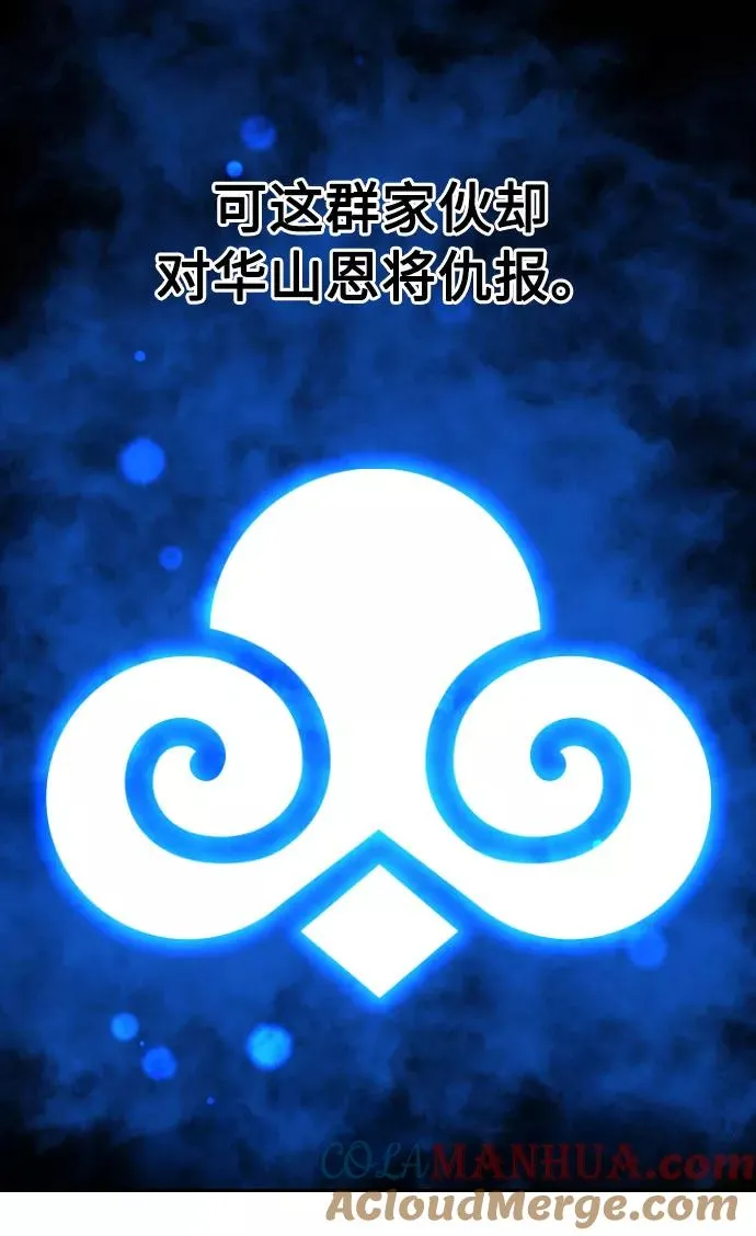 第32话 第17页