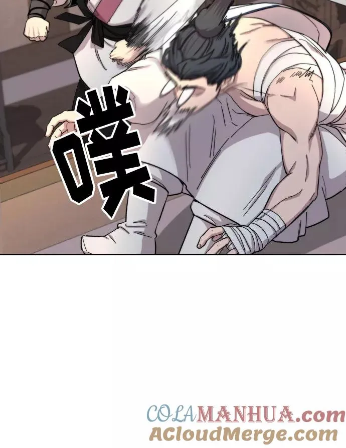 第32话 第25页