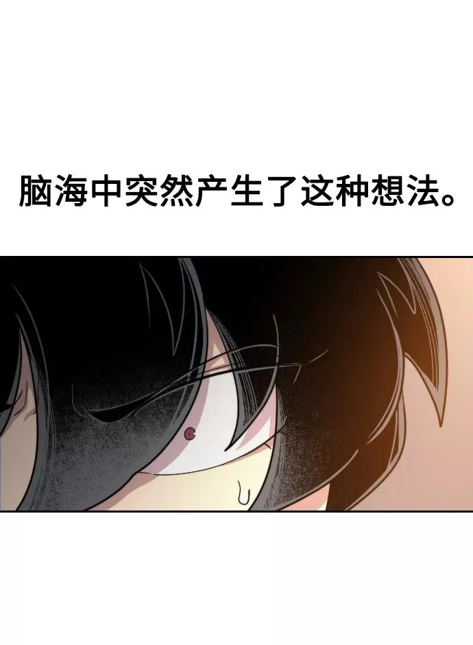 第32话 第47页