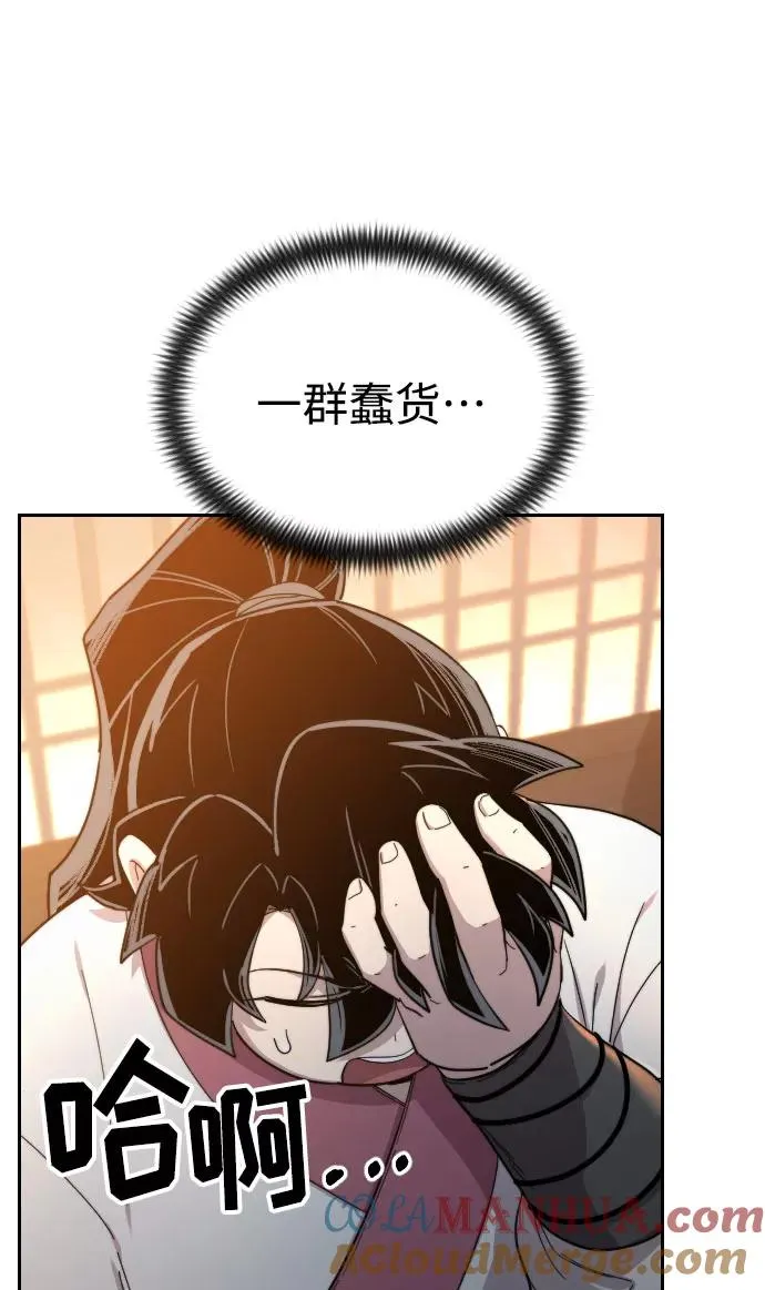第32话 第53页