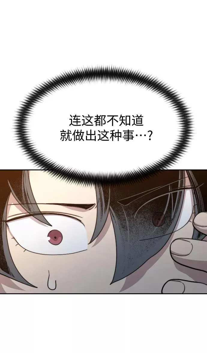 第32话 第55页