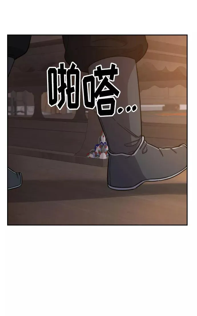 第32话 第58页